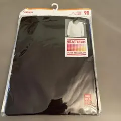 ユニクロ　HEATTECH ブラック アンダーシャツ 90