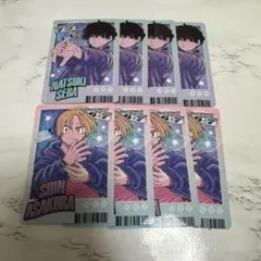 サカモトデイズ 最強ジャンプ 特典 カード 勢羽夏生 朝倉シン