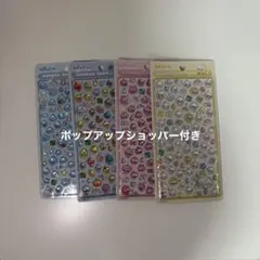 しずくちゃん　ボンボンドロップシール　ミニ　4種セット