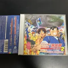 【レア】こちら葛飾区亀有公園前派出所　THE MOVIE　サントラ 帯付きCD 「こちら葛飾区亀有公園前派出所～THE MOVIE 2」サントラ