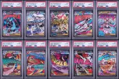 ゆ*ん様 【ALL PSA10/10連番】最新鑑定番号　MA 10連番　ワンオー ALL PSA10/連番】MA 10枚セット - メルカリ