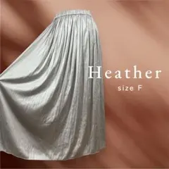 ヘザー　Heather シルバー フレアスカート ロングスカート　F