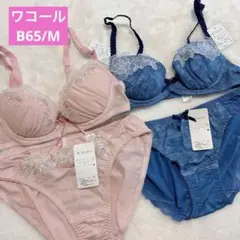 KRNS様 リクエスト 2点 まとめ商品