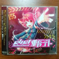 2026年最新】重音テト cdの人気アイテム - メルカリ