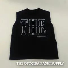otogibanashi supply トップス
