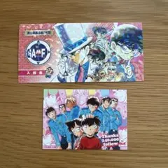 青山剛昌ふるさと館　入館特典カード