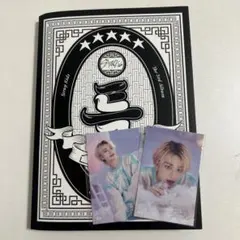 スキズ　Stray kids 5-STAR S-class アルバム　ヒョンジン