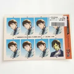 名探偵コナン　証明写真風ステッカー　諸伏景光　諸伏高明【匿名配送】新品