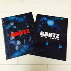 【新品同様】GANTZパンフレット♡２冊セット