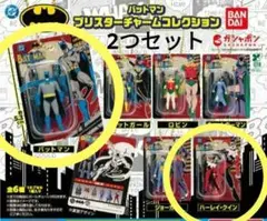 ブリスターチャームコレクション バットマン