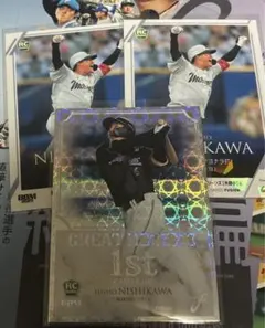 BBM 2025 FUSION 千葉ロッテ　西川史礁　レギュラー　インサート