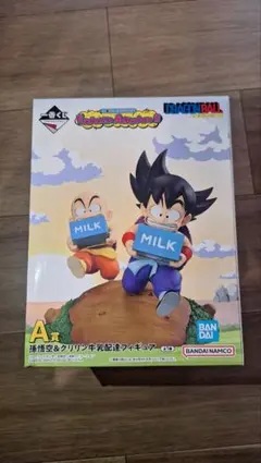 ドラゴンボール 一番くじ A賞 孫悟空&クリリン牛乳配達フィギュア　新品未開封