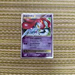 【PSA10】エムリット Lv.X 1st ☆ 拡張パック 秘境の叫び DP5 PSA10】ユクシーLV.X ☆ :1ED [DP5]拡張パック「秘境の叫び