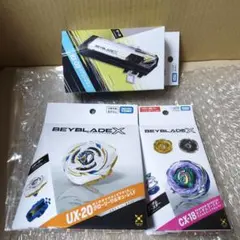 ベイブレードX UX-20 BX-09 CX-18 グローリーワルキューレLFのサムネイル