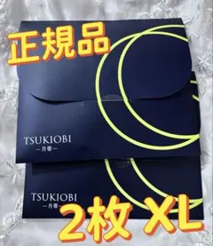 新品/月帯 TSUKIOBI吸水ショーツ　XLサイズ ブラックdj