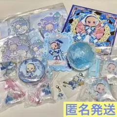 あいちゃん おジャ魔女 まとめ売り