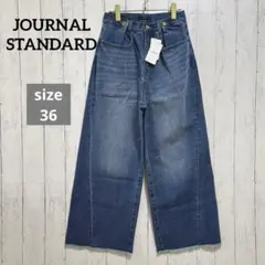 ジャーナルスタンダード ボタンタック ワイドデニムパンツ 36サイズ