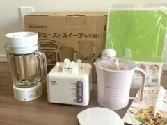 2026年最新】SANYOミキサーの人気アイテム - メルカリ