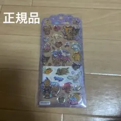 サンリオドロップジュエリーシール 日焼け 2点セット