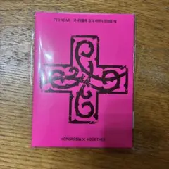 TXT Weverse Albums Ver. プルバトゥ テヒョン ダゴニャン