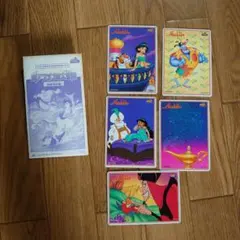 新アラジンの大冒険・海底対決編（オリジナルキャラクターカード）