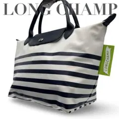 【良品】ロンシャン　ルプリアージュコレクション　トップハンドル　トートバッグ