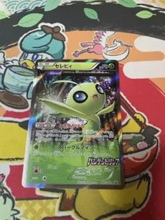 2026年最新】バンデットリング セレビィの人気アイテム - メルカリ