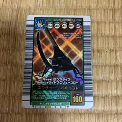 Item thumbnail for item 159c4800-7a12-4ece-bf0d-02be87f0978f