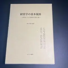 イギリス就学前教育・保育の研究 : 連合王国の詳細な実態及び現在進行中の諸改革… ヨドバシ.com - イギリス就学前教育・保育の研究―連合王国の詳細な実態