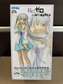 2026年最新】エミリア フィギュアの人気アイテム - メルカリ