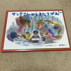 Item thumbnail for item 295b303a-4533-4eab-b605-a18864b1c64c