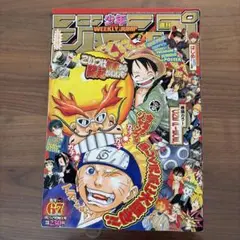 コロコロコミック　2008年1月号　No.357 コロコロコミック 2008年1月号 No.357 - メルカリ