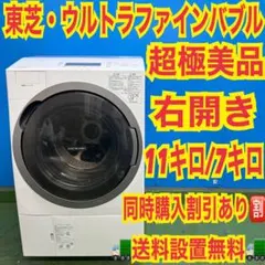 773 Panasonic 2020年製 当店限定モデル！ 高機能 極美品 - メルカリ