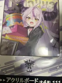 ホロライブ 秘密結社holoX ラプラス・ダークネス　 アクリルボード