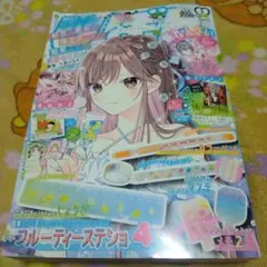 りぼん 2007年12月号 少女漫画雑誌 - メルカリ