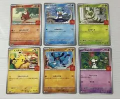 マクドナルド ハッピーセット プロモ 6種 フルコンプリート