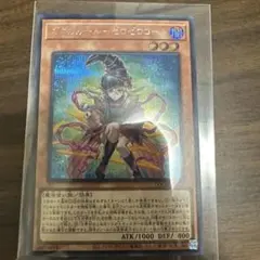 ガガガガール・ゼロゼロコール シークレット　シク