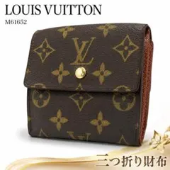 ✨LOUIS VUITTON✨ルイヴィトン ヴェルニ Wホック 三つ折財布 - メルカリ