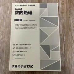 Item thumbnail for item a878b9b7-df83-4fa5-b7df-7e7c144d7a50