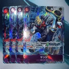 ワンピースカードゲーム サンジ SR パラレル OP07-064