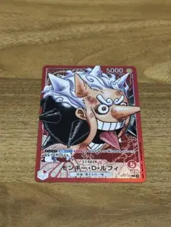 モンキーDルフィリミテッドカードコレクションvol.1