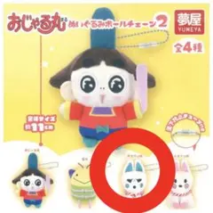 2026年最新】おじゃる丸 ぬいぐるみの人気アイテム - メルカリ