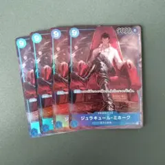 ジュラキュール・ミホーク SR パラレル OP01-070 PSA10 - メルカリ