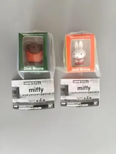 ミッフィー&ボリス ＊ミニチュアパッケージチャーム＊ガチャ