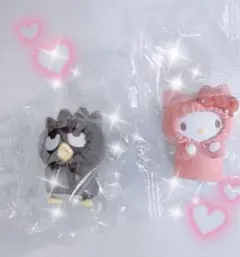 サンリオ むぎゅぎゅパーカーフィギュア、キティとバッドばつ丸 2個セット