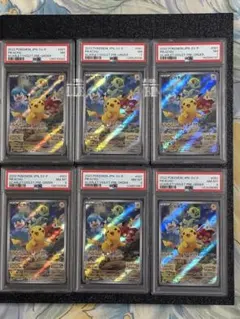2022 Pokémon SV-P ピカチュウ PSAグレード 6枚セット