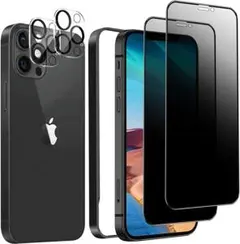 iPhone 12 Pro 強化ガラスフィルム【4枚入り