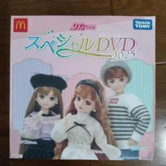 リカちゃん スペシャルDVD 2025