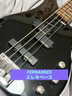 【軽量！】FERNANDES エレキベース 本体 ブラック ケース付きのサムネイル