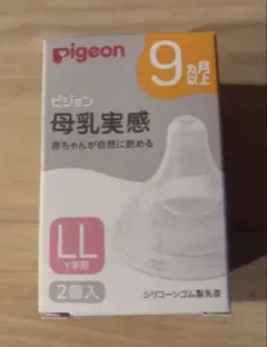 Pigeon 母乳実感 乳首 LL 2個入